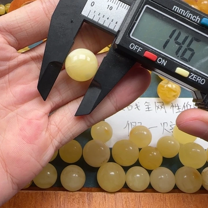蜜蜡未镶嵌珠宝奇石天然36