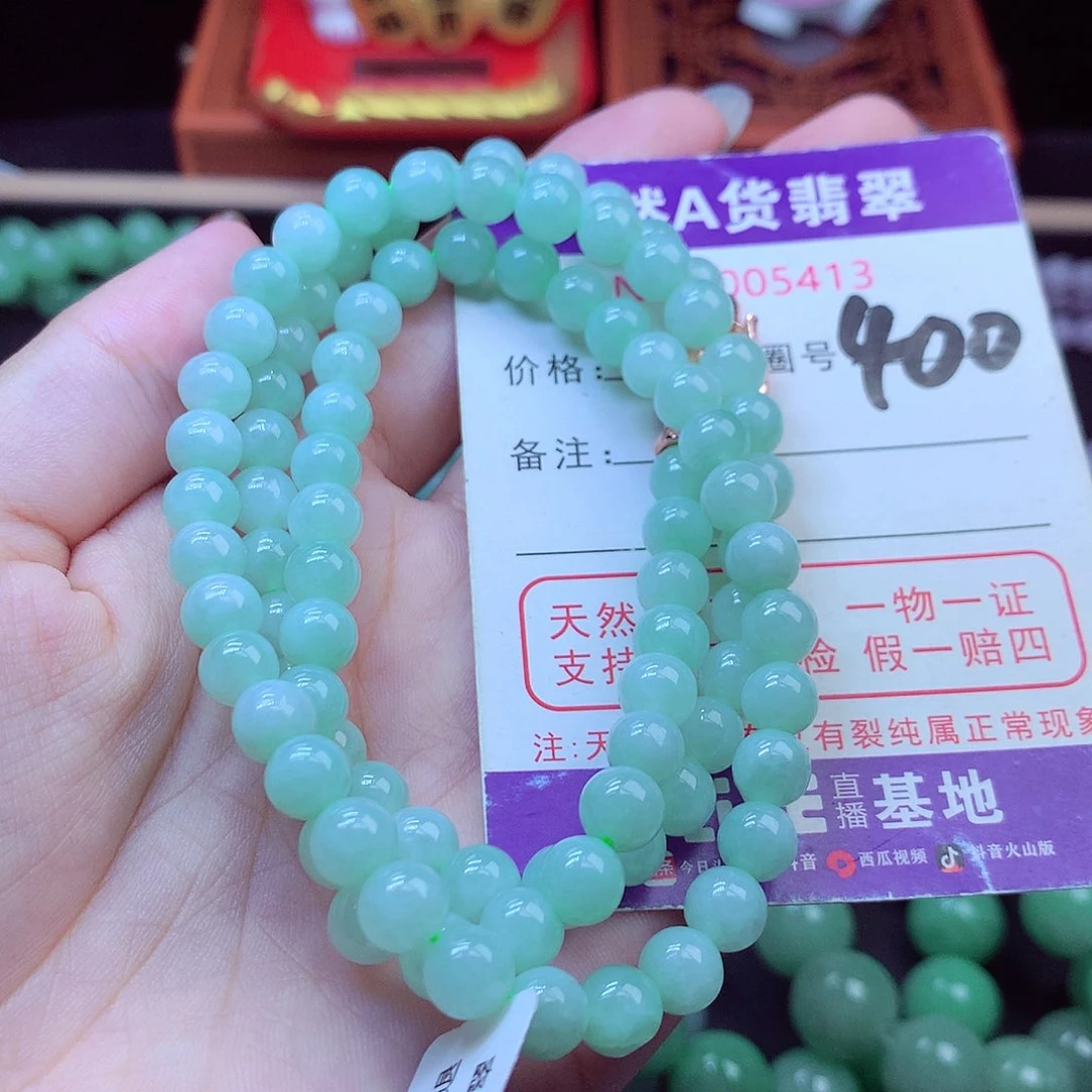 毛衣链未镶嵌翡翠7➕