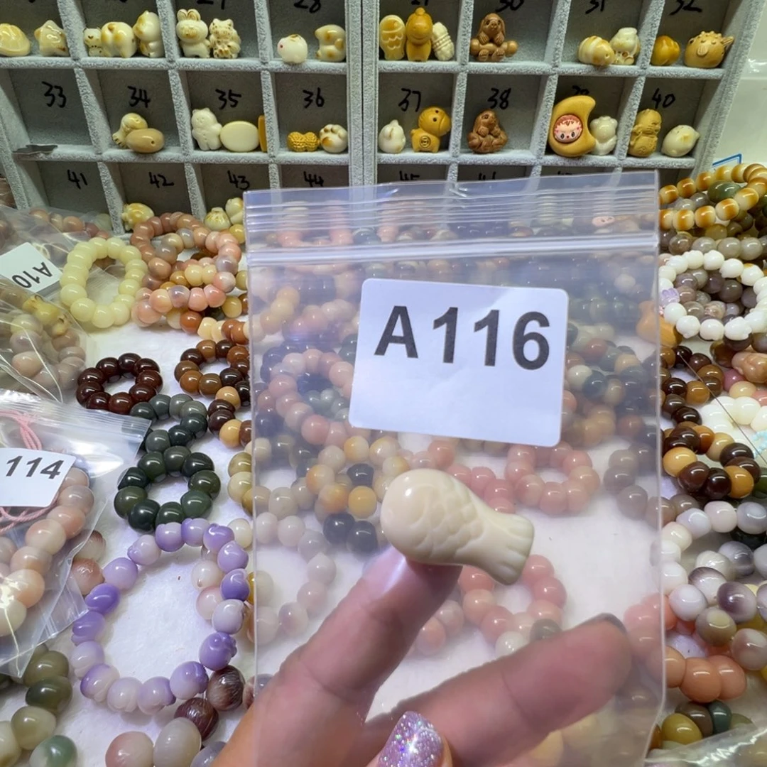 菩提根/象牙果吊坠