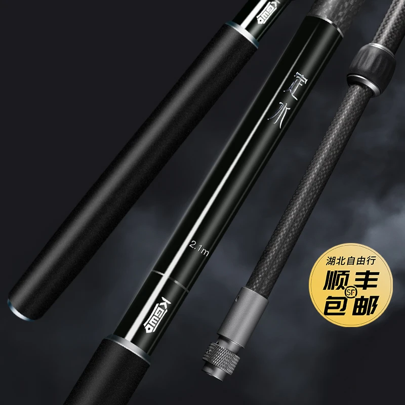 空钩悟道定水大物抄网杆碳素伸缩2.1m超硬抄鱼竿折叠捞鱼网兜套装