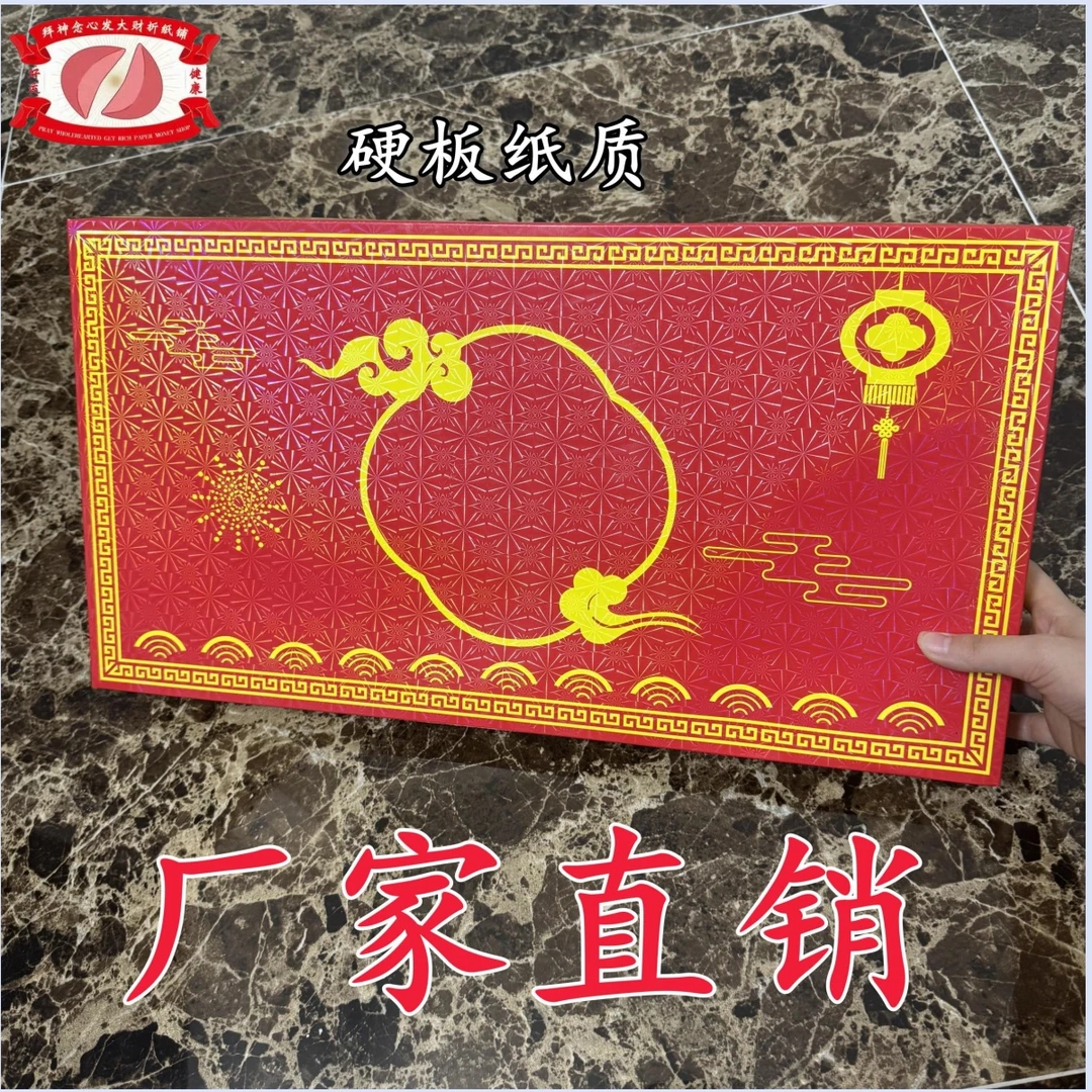 网红款长方形底座 中秋折塔底座烫金折塔四方盒长方形金如意底座