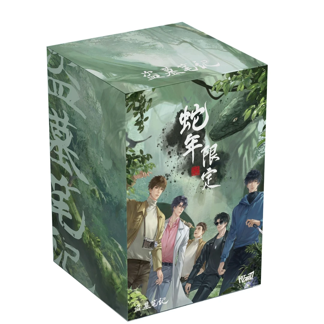 【拆卡】Hitcard正版授权《盗墓笔记》蛇年限定尊享收藏卡盲盒