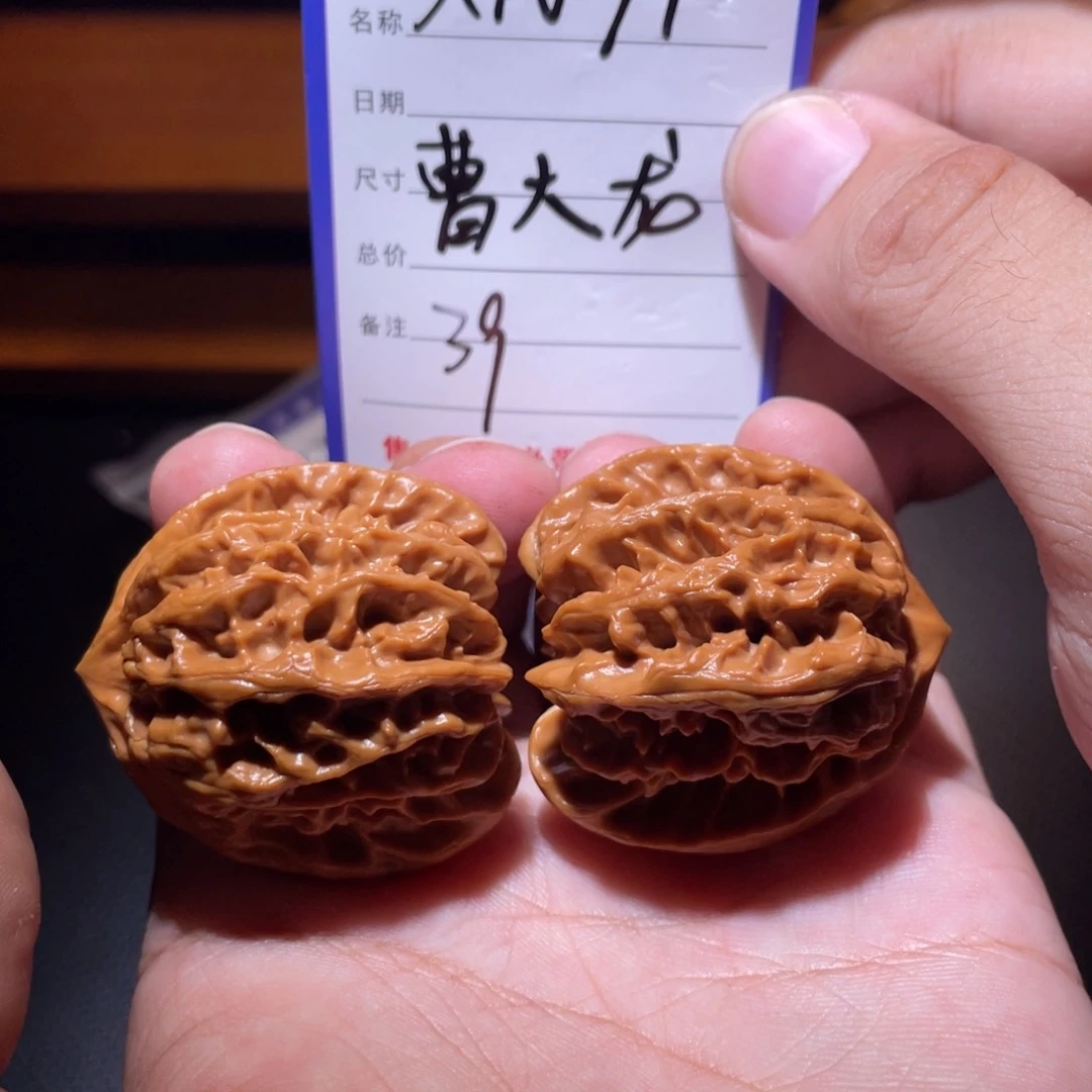 文玩核桃吊坠文玩