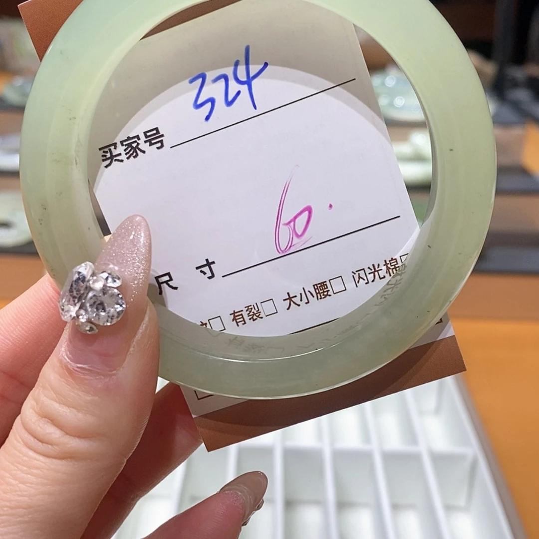 【闪购商品】蛇纹石玉手镯未镶嵌