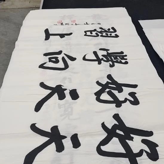 翰墨白武坤老师作品一副