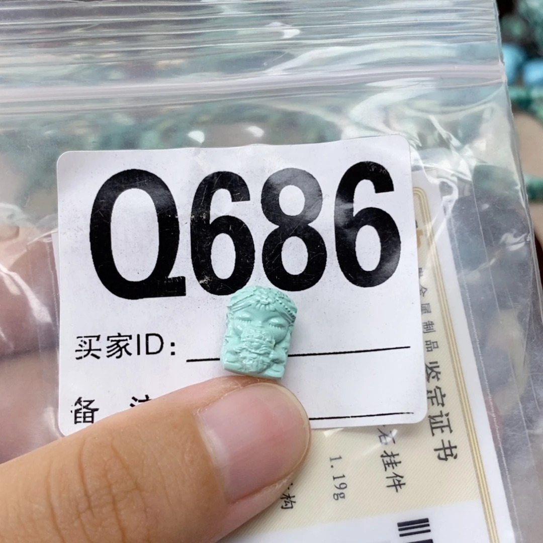 绿松石未镶嵌配饰