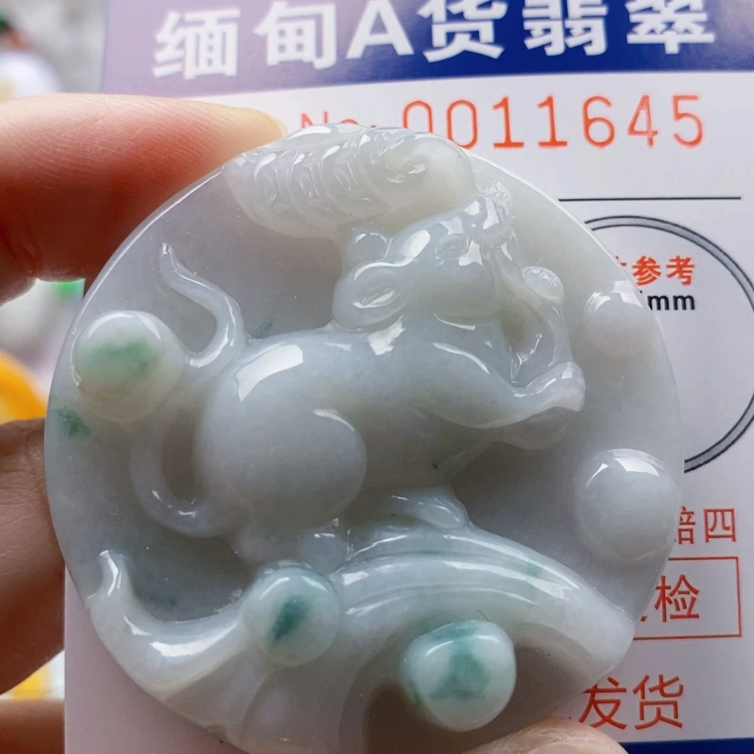 翡翠未镶嵌吊坠(不含链)