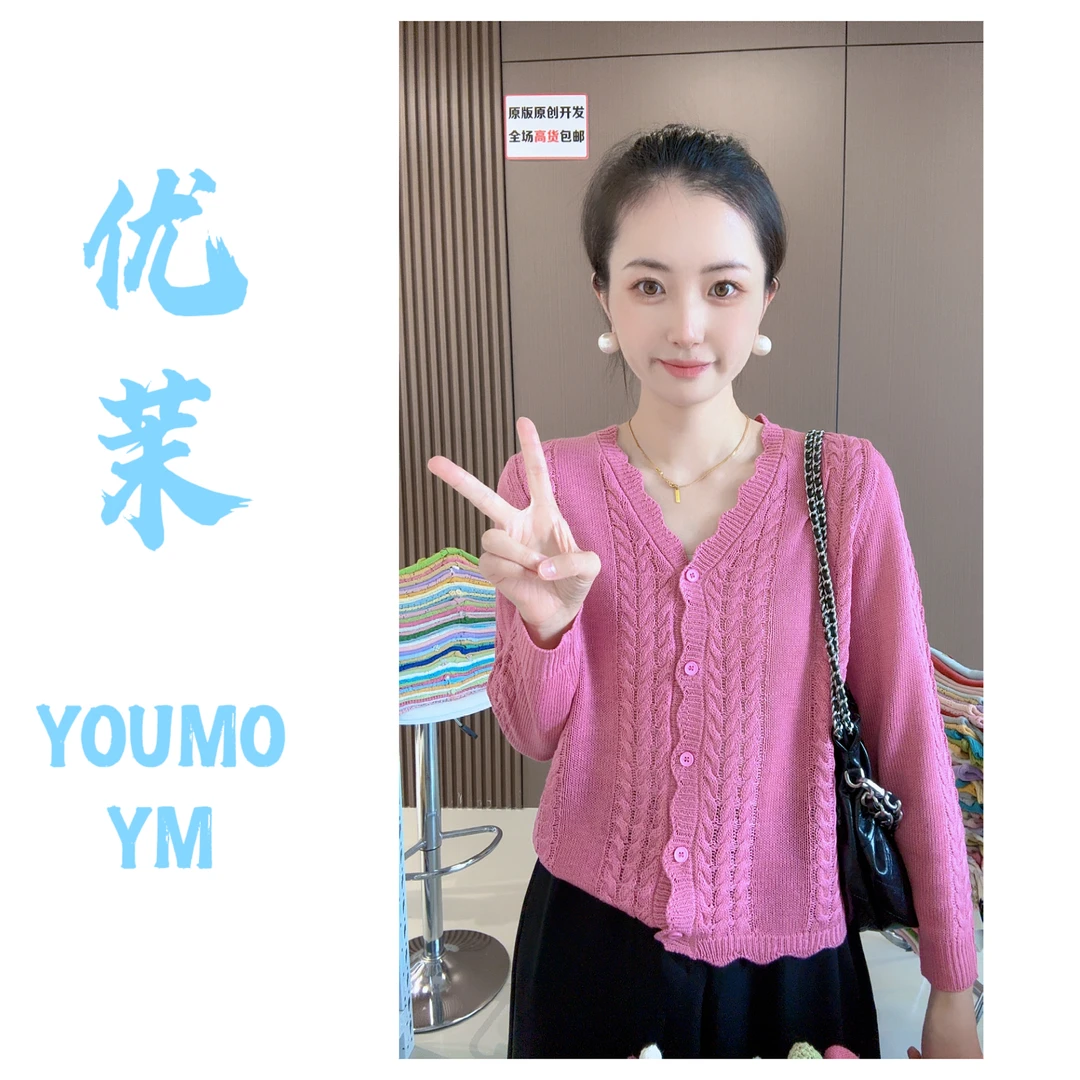 优茉春秋新款针织衫花边开衫经典麻花百搭不挑人