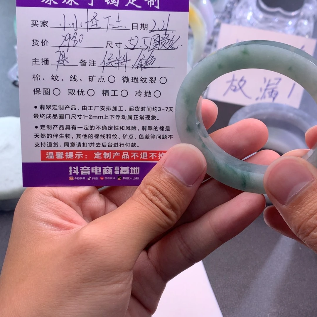 定制翡翠翡翠未镶嵌小****.翡翠