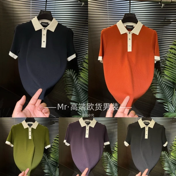 时尚高端·休闲撞色翻领POLO衫‖25早秋新款·轻奢系列DL