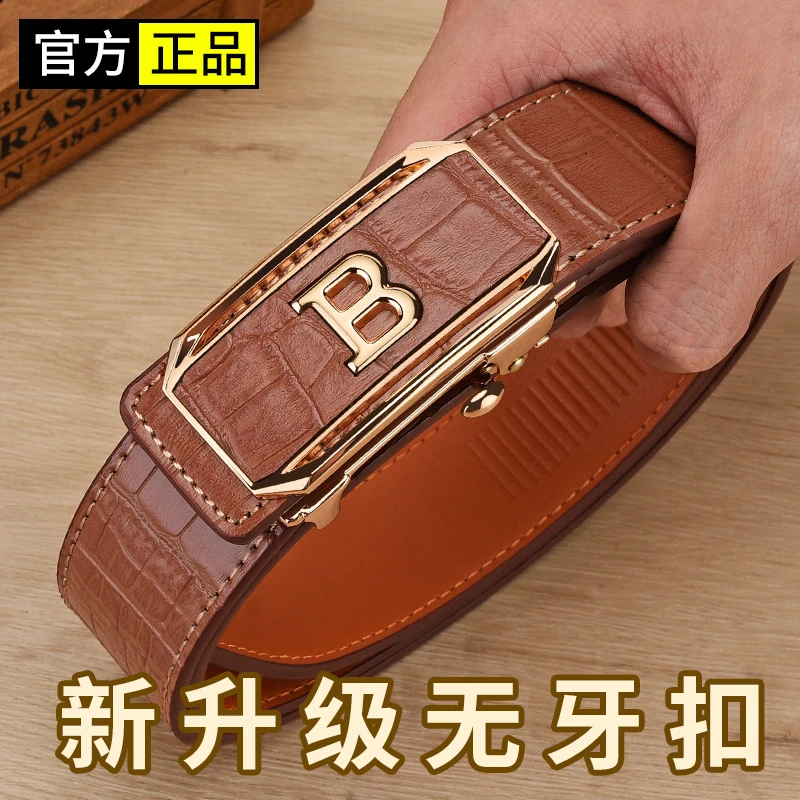 男士皮带男款真皮2025新款高档品牌自动扣内扣腰带男经典款商务