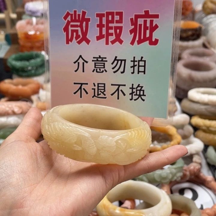 李***？未镶嵌手镯石英质玉