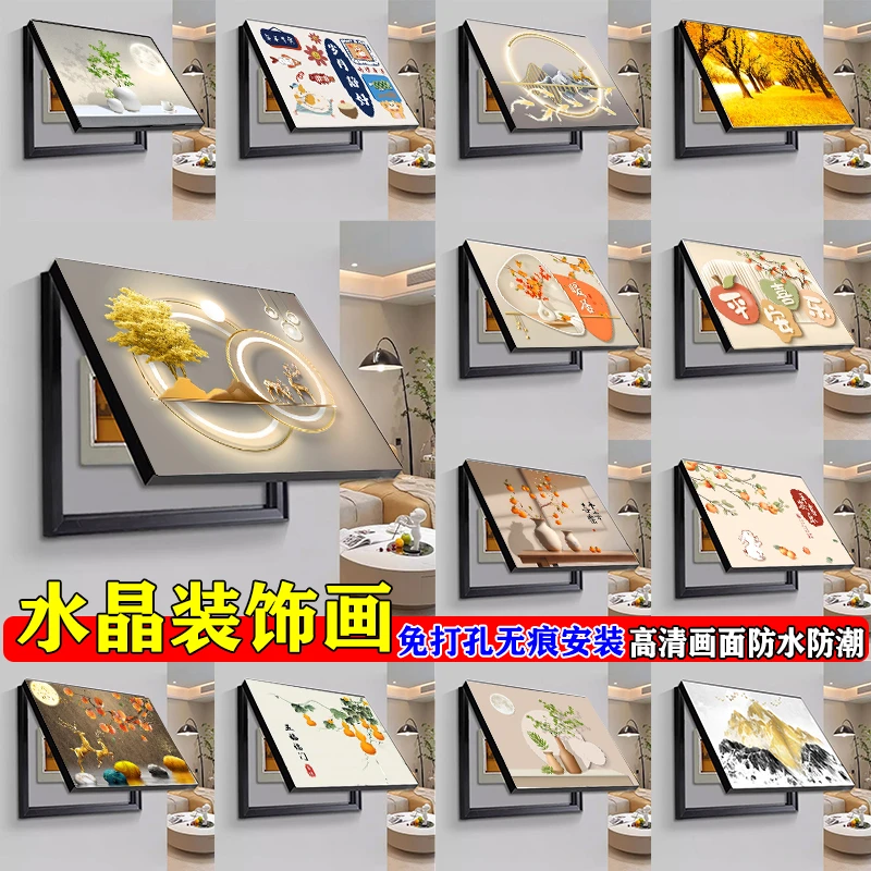 电表箱装饰画电表箱遮挡装饰画配电箱遮挡画网红家居装饰品装饰画