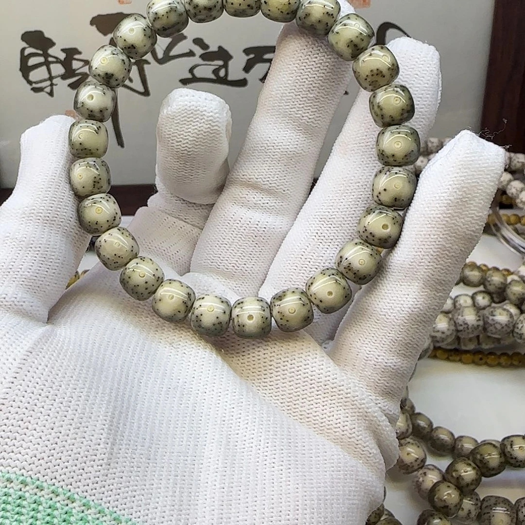 手串星月菩提卡9黄金瞳绿包白