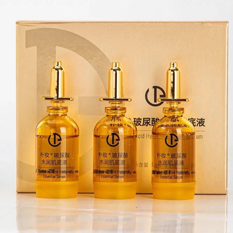 （15毫升x3瓶）水润肌底液