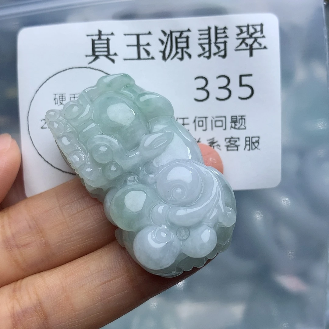 颈饰未镶嵌翡翠335