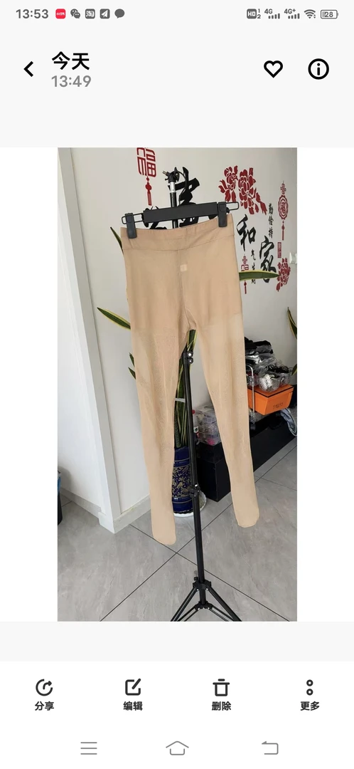 夏季超细网纱防勾丝网裤