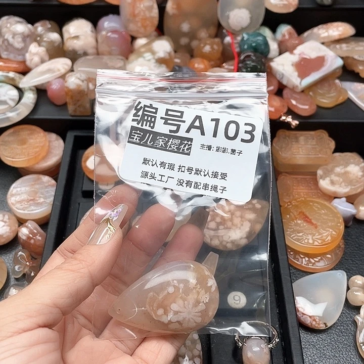 合金颈饰玛瑙/玉髓晓*