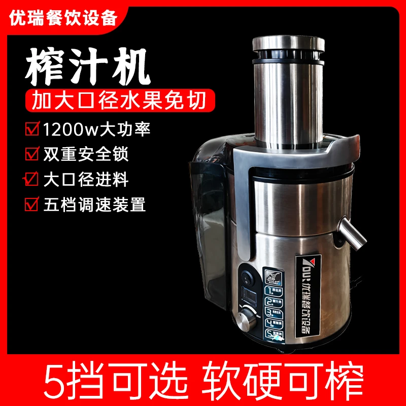 渣汁分离榨汁机商用专业鲜榨果汁机家用水果炸汁多功能原汁机