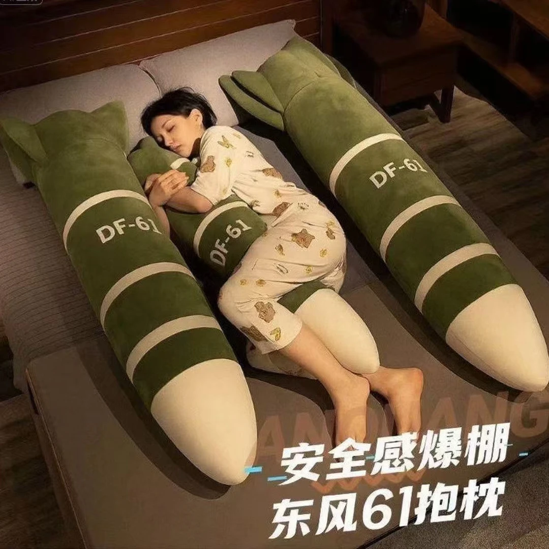 2025东风61导弹形状抱枕超长毛绒玩偶睡觉高级毛绒玩具送朋友闺蜜