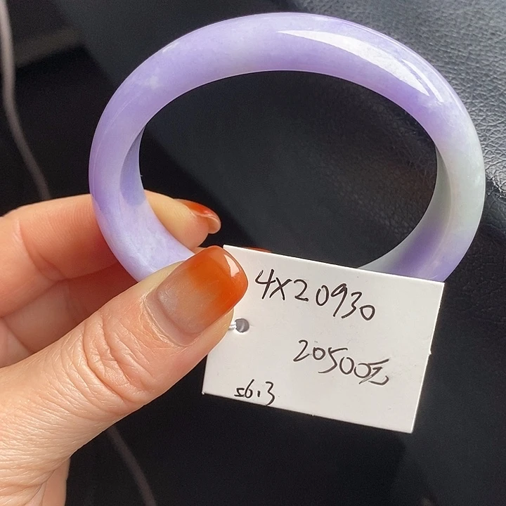 未镶嵌手镯翡翠橙*56+贵妃