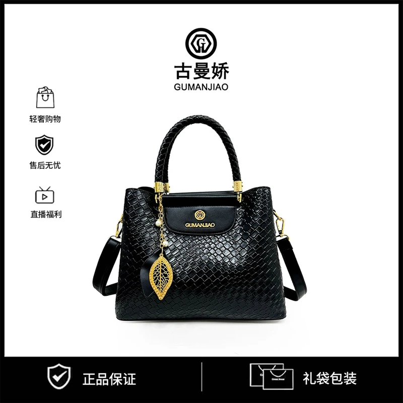 晶【宠粉专属】3010黑色[28*21*12]大隔层斜挎包可以手提百搭气质