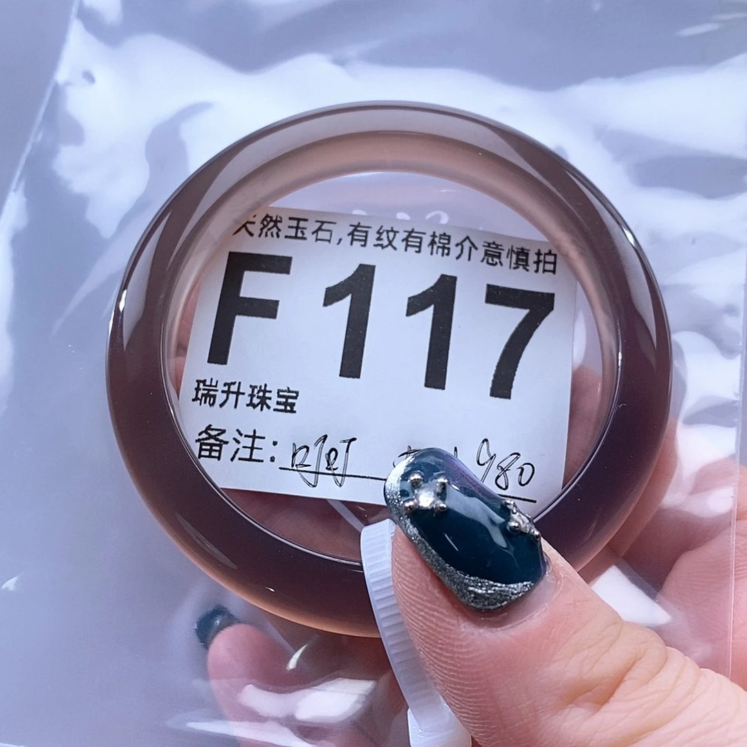 手镯玛瑙/玉髓未镶嵌叮*。