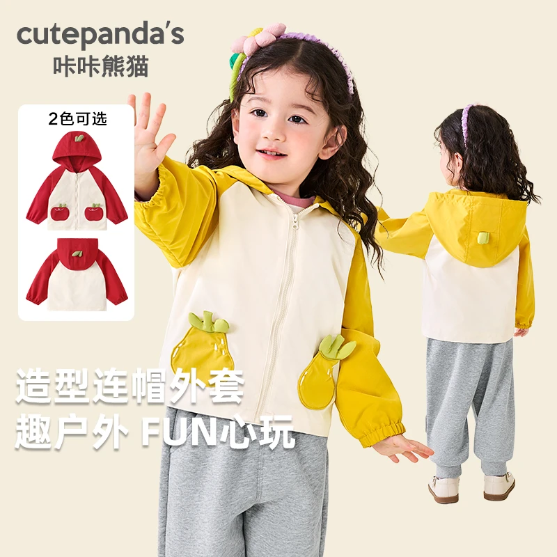 【现货】咔咔熊猫婴儿衣服休闲连帽外套春装春秋款儿童上衣Y9702