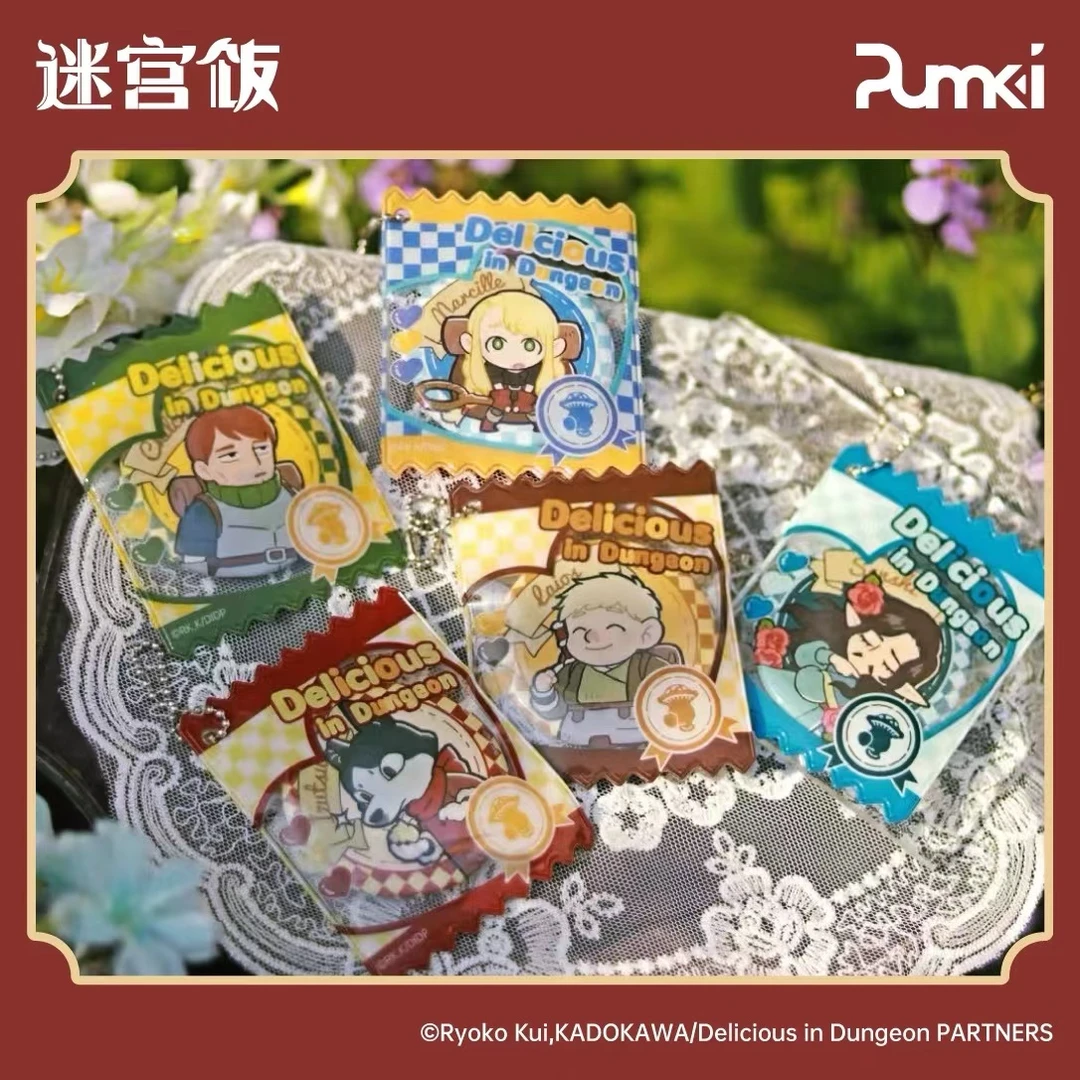 【直播帮拆】迷宫饭糖果袋徽章盲盒美食漫画周边莱欧斯吧唧