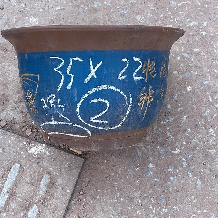 红陶淡**然紫砂工艺厂……紫砂工艺厂