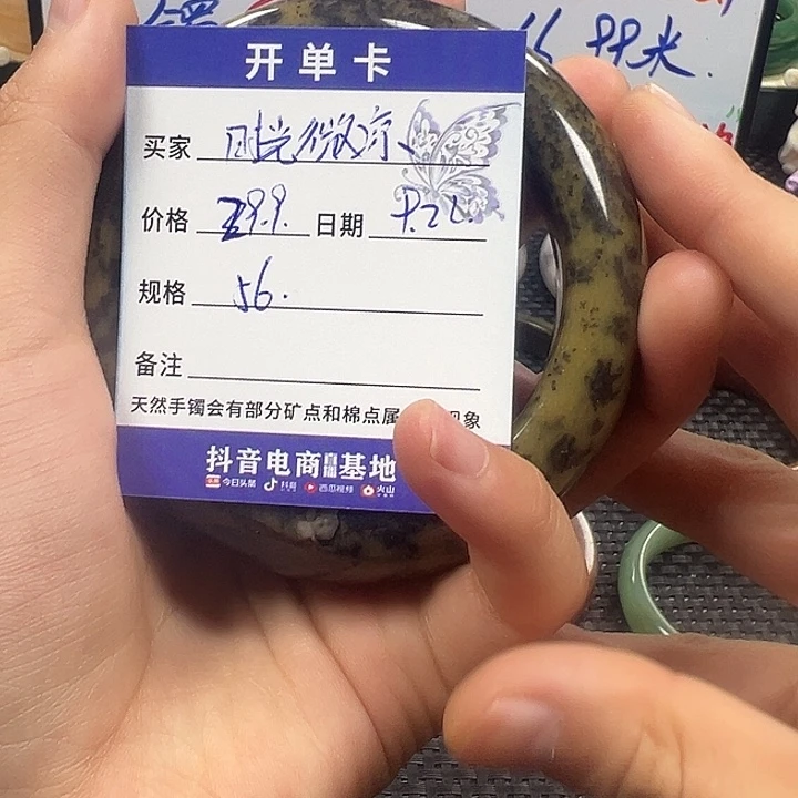 ꧔****未镶嵌手镯石英岩玉