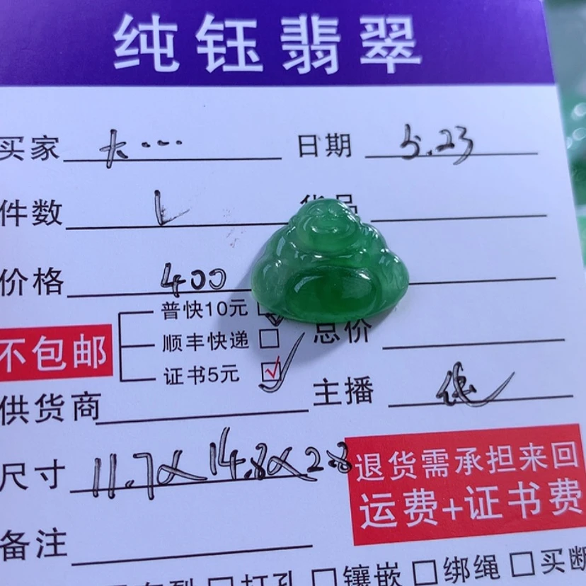 【闪购商品】翡翠未镶嵌颈饰大**场缅甸A货翡翠