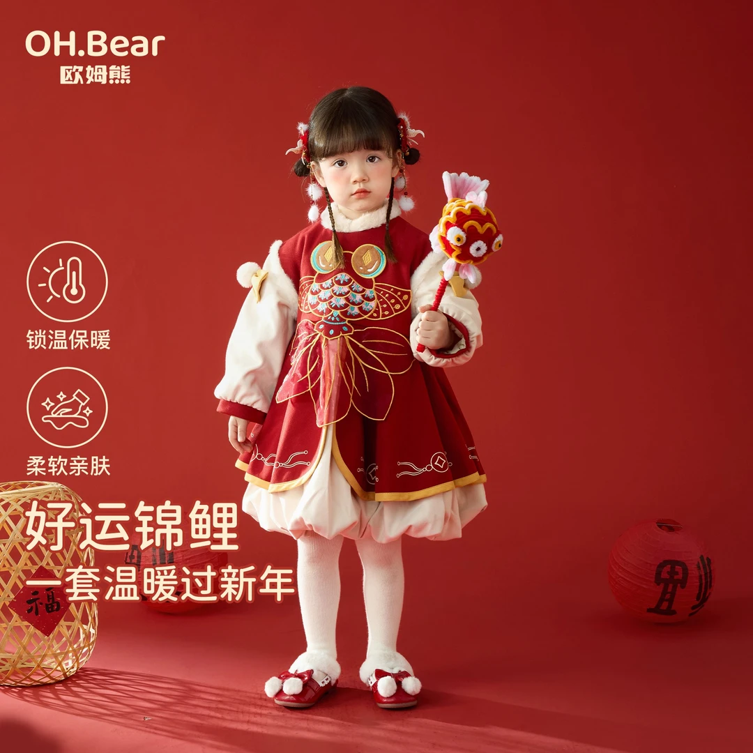 女童拜年服冬季2025新款女宝宝新中式汉服国风唐装儿童冬装过年服