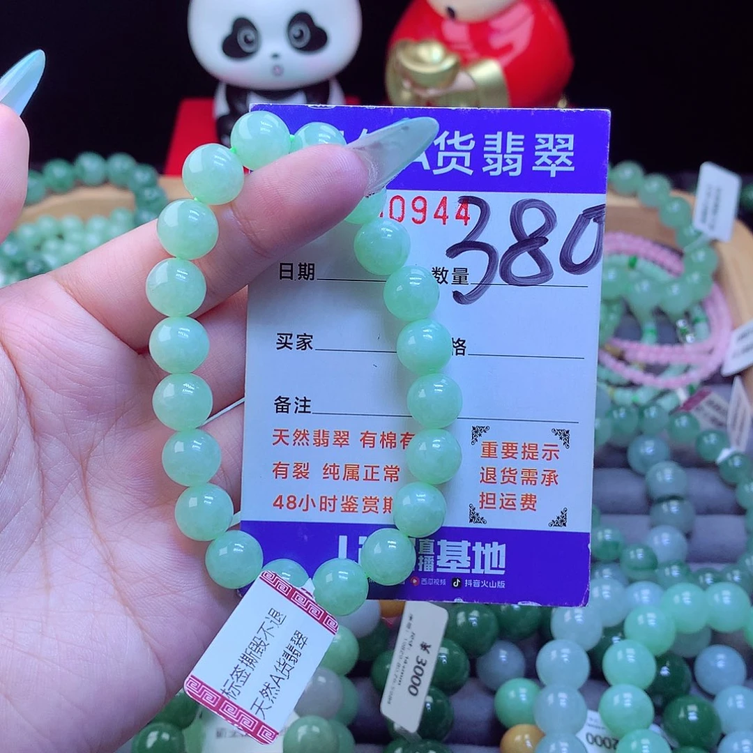 未镶嵌手链翡翠天然