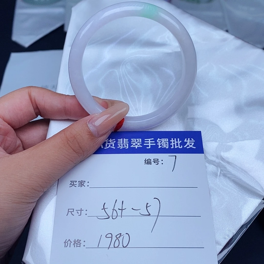 未镶嵌手镯翡翠百元手镯默认瑕疵