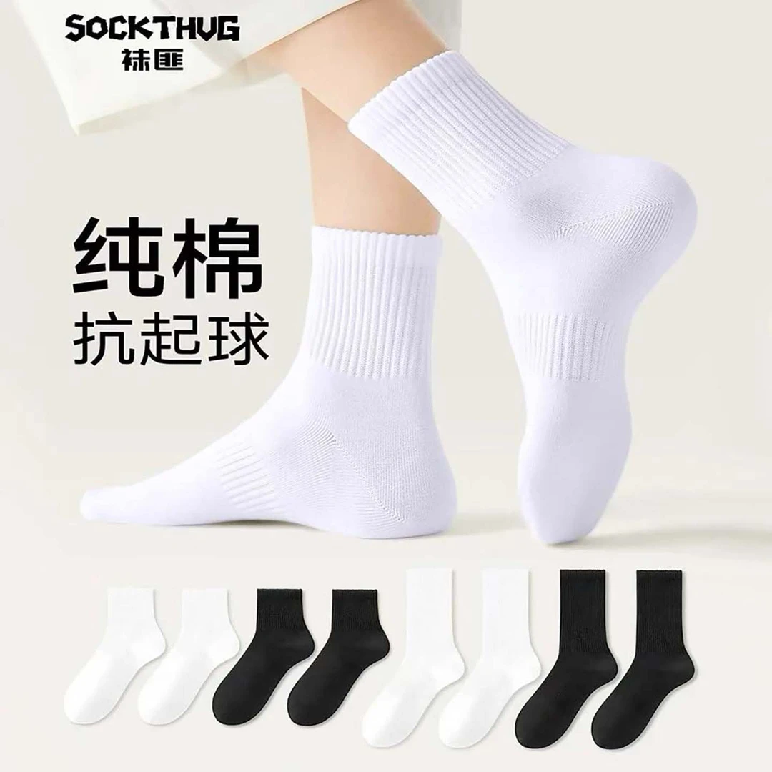 新疆棉袜女中筒袜2025新款春秋爆款纯棉运动袜吸汗防臭小牛奶袜