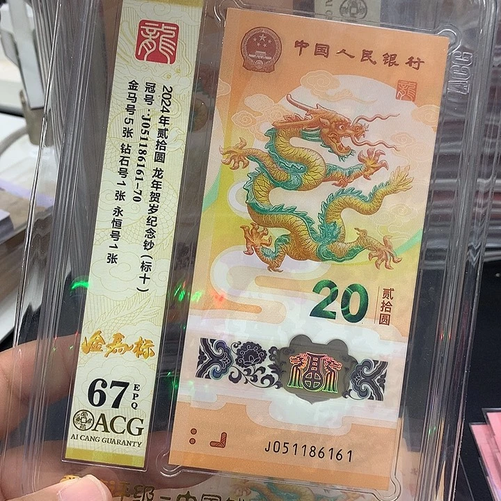 塑料金马标十 尾051186161一组