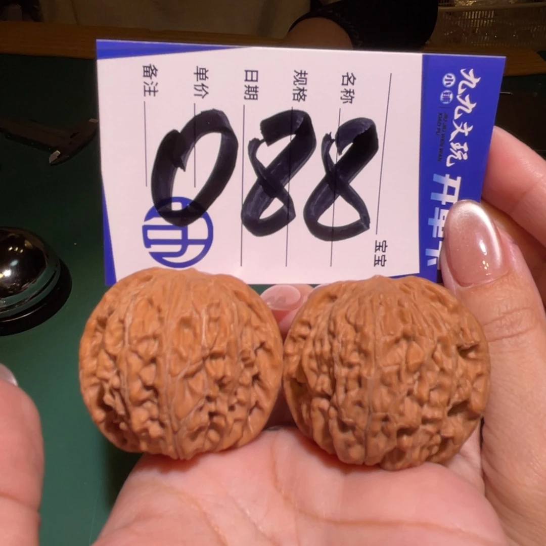 文玩核桃把件39房山磨盘