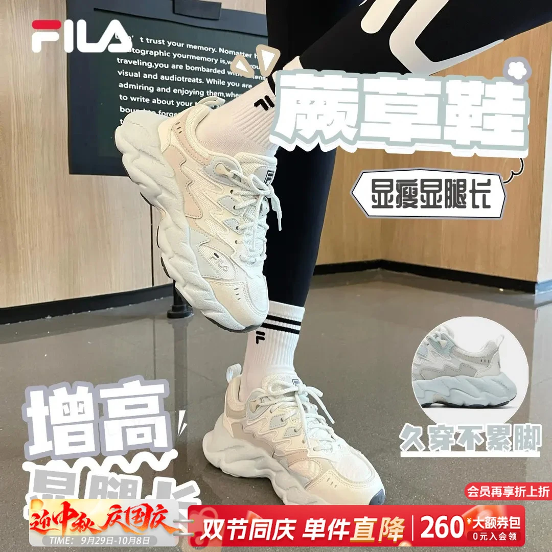 【秋冬爆款加厚】Fila/斐乐 百搭舒适健身蕨草休闲鞋F12W541135F