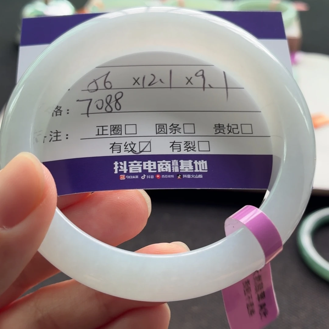 未镶嵌手镯翡翠翡翠