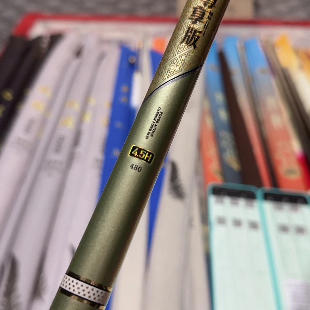 杠***鼻碳素4.8m尊享版大综合4.5/4.8米一支