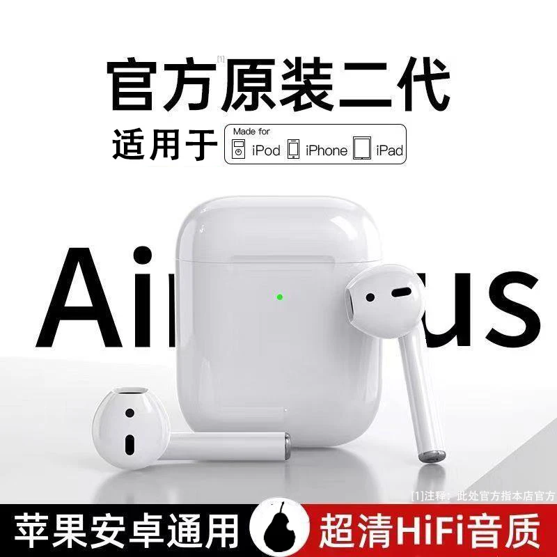 【柏林之声】2025新款无线蓝牙耳机运动降噪高音质迷你超长续航通用