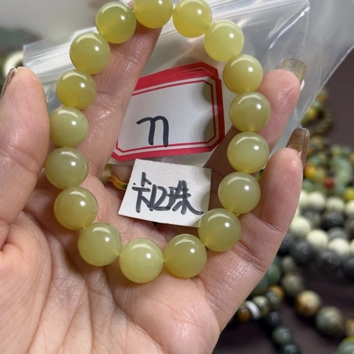 蛇纹石玉未镶嵌手链