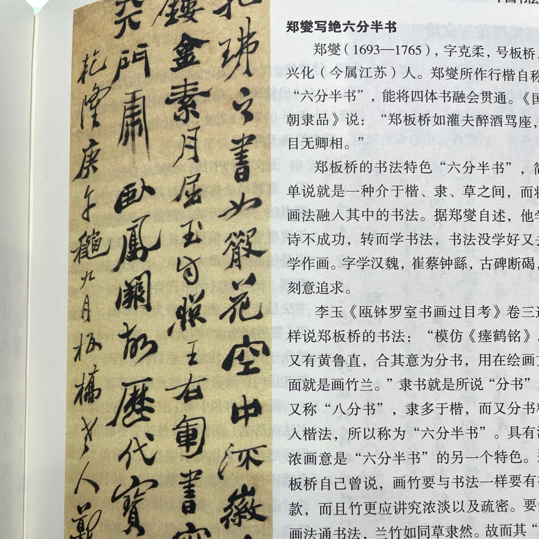 定向链接赵孟頫孤品不用备注