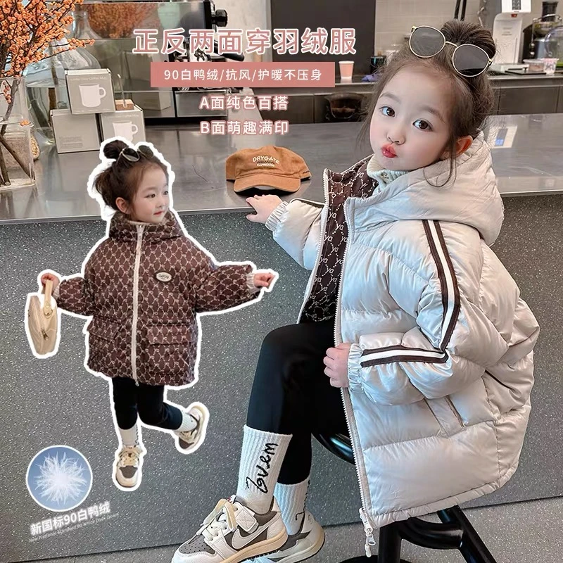 9252正反两面穿羽绒服儿童女童韩版休闲