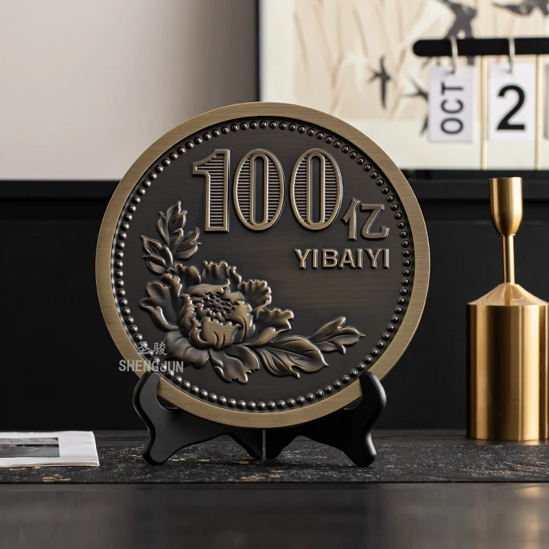 圣骏复古铜色一亿百亿超大硬币小目标桌面摆饰工艺品家居饰品中式