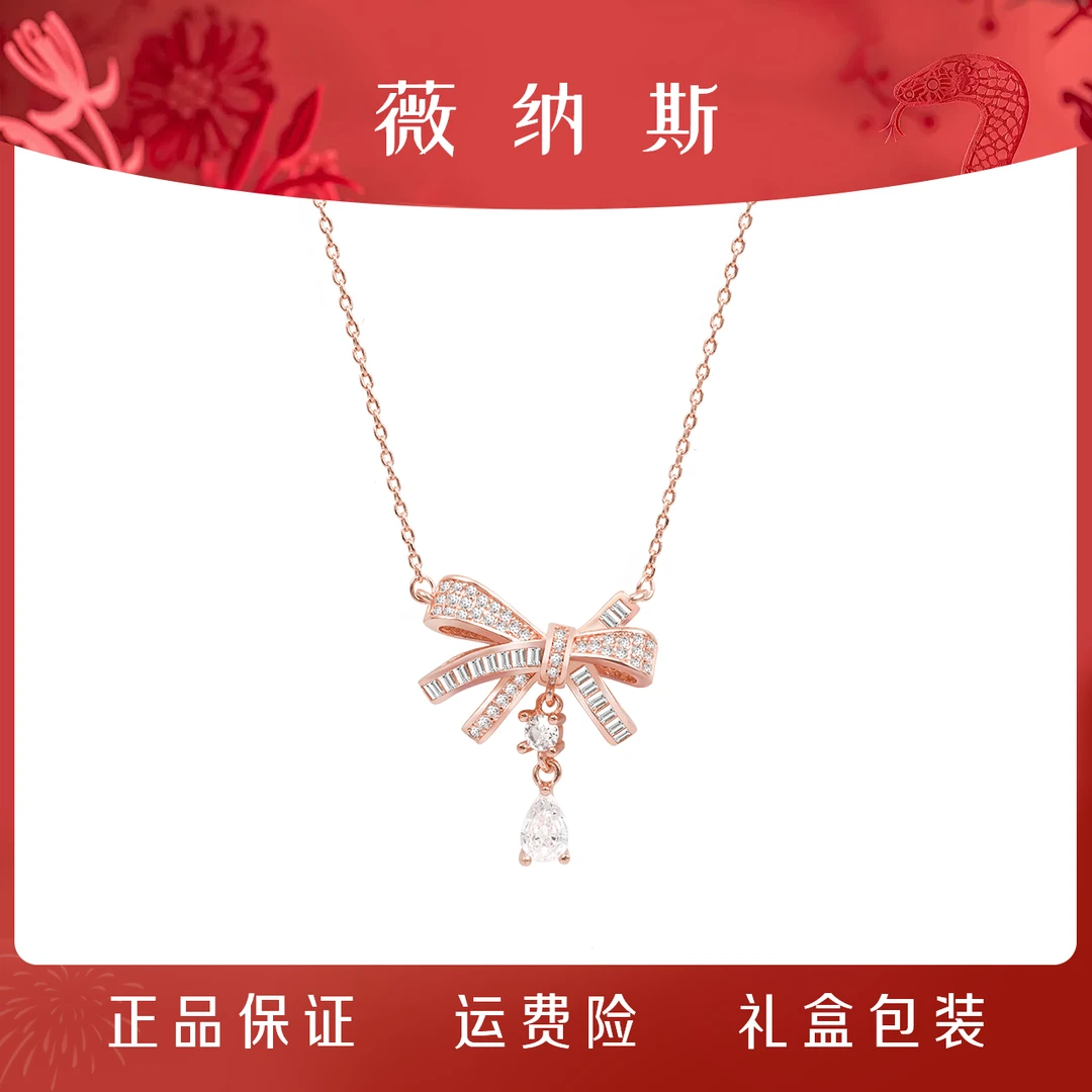 薇纳斯 铜合金项链 复古蝴蝶结时尚小众甜美百搭款气质锁骨链