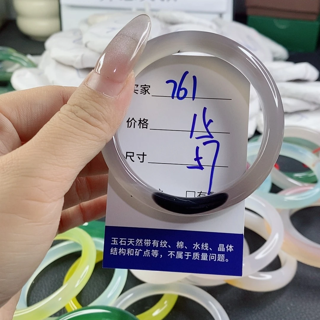 玛瑙/玉髓未镶嵌手镯