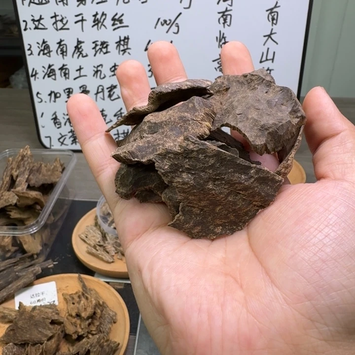 戒***掉越南芽庄16克。