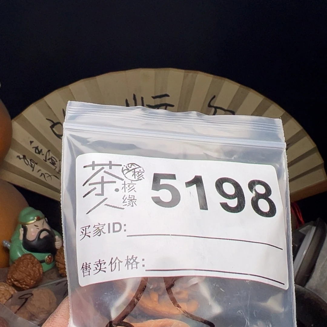 吊坠文玩核桃今天